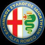 Πανελλήνια συγκέντρωση ιδιοκτητών Alfa Romeo 2014