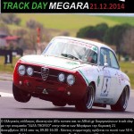 Track day ALFA TROFEO 21-12-2014 Megara race track