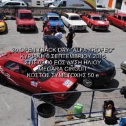 3o open track day “alfa trofeo” 06-09-2015 megara circuit.