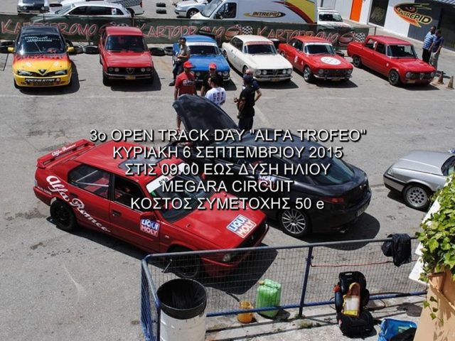 3o open track day “alfa trofeo” 06-09-2015 megara circuit.