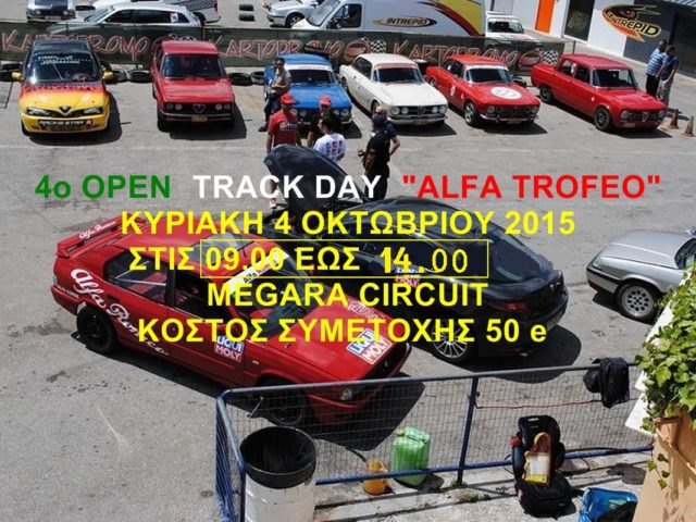 4o OPEN TRACK DAY “ALFA TROFEO” 04-10-2015
