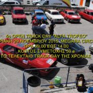 5o OPEN TRACK DAY “ALFA TROFEO” 2015