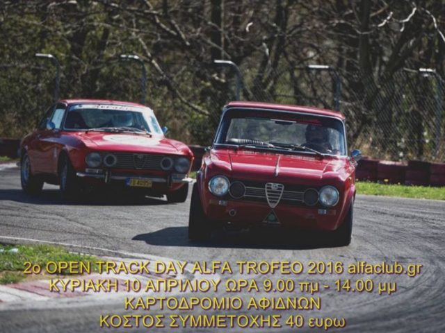 2o OPEN TRACK DAY .ALFA TROFEO. 2016 alfaclub.gr