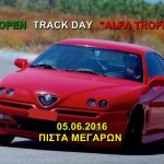 3o OPEN TRACK DAY “ALFA TROFEO”2016 alfaclub.gr